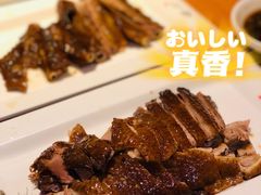 鹅肉-壹只卤鹅 · 潮汕菜(京基百纳店)