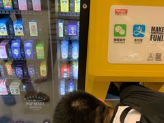 -泡泡玛特POPMART(合生汇店)