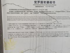 -南关石牌坊古镇