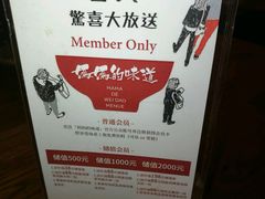 -妈妈的味道(工人体育场东路店)