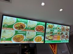 -歹歹的加个面过油肉拌面