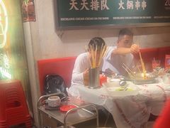 -大芊金重庆串串火锅(南京路店)