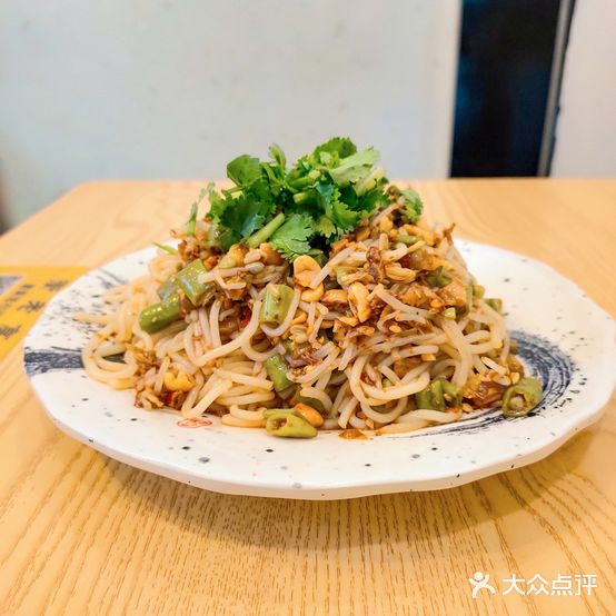 衢老高拌粉(后街巷店)