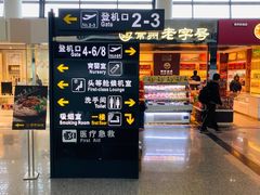 -常州奔牛国际机场
