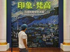 -广东省博物馆