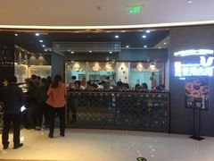 门面-景芳周大姐(国大城市广场店)