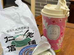 -茶理宜世(广州南站（站内）3楼B17检票口店)