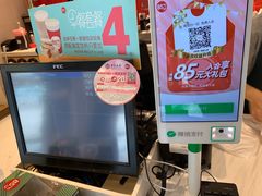 -85度C(生甜甜圈研究工坊·上海平凉店)
