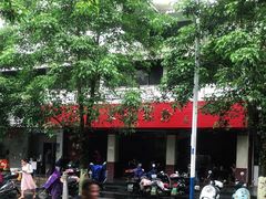 -老东江米粉