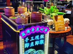 -广州花园酒店荔湾亭·地道点心·粤式饮茶