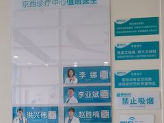 -美联众合动物医院·24h京西诊疗中心