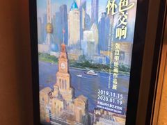 -Salon de The de Joel Robuchon(外滩18号店)