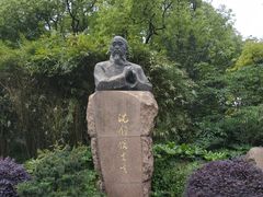 -徐家汇源景区-衡山公园