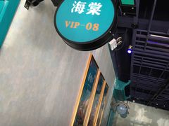 -川味火锅(牛塘店)