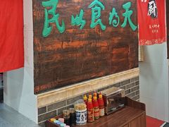 -双喜老铺(人民广场店)