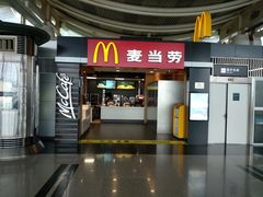 门面-麦当劳(萧山国际机场T3航站楼店)