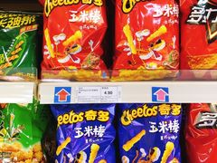 -京客隆超市(北苑店)
