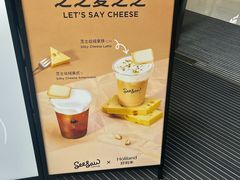 -Seesaw Coffee(深圳万象天地店)