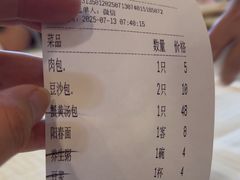 -怡园饭店-餐厅(四望亭店)