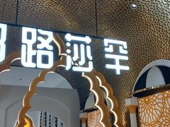 -北京世纪金源购物中心