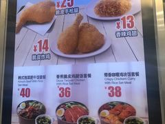 菜单-德克士(虹桥火车站店)