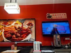 -五爷拌面(深圳北站店)