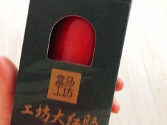 -盒马鲜生(新都心店)