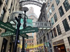 -林肯爵士乐上海中心 Jazz at Lincoln Center Shanghai