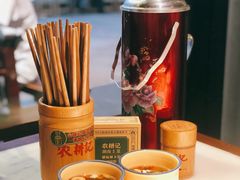 -农耕记·湖南土菜(海上世界店)