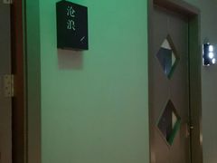-Dragonfly 悠庭·按摩Spa(苏州中心广场店)