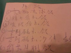 账单-金雀餐厅(铜锣湾店)