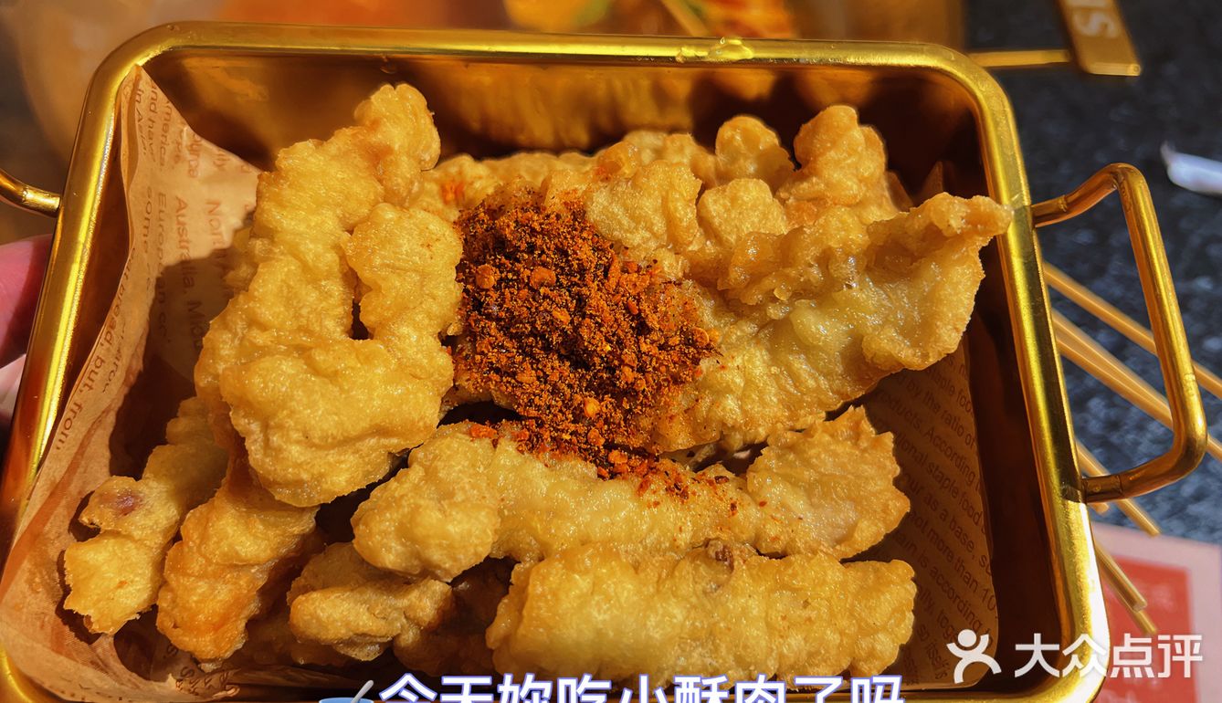 西直门人均50的成都串串🍢你冲不冲❗️