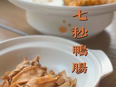 7秒鹅肠-陈鹏鹏潮汕菜(欢乐海岸 海边景观店)