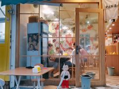 门面-皆道拌麻辣烫·麻辣拌