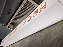 -毛哥小馆子(百井坊巷店)