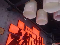 -李犟大爆鳝面·手工蟹黄包(湖滨西湖店)
