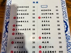 -松云居