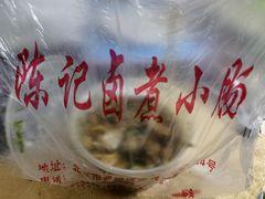 -陈记卤煮小肠