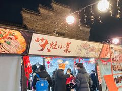 -老运河餐厅