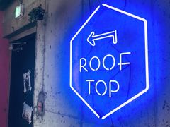 -Cafe Rooftop Cheongsapo