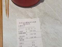 -蓉李记成都名小吃(合肥包河万达店)