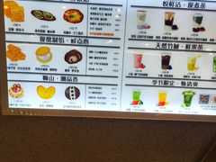 -君之狮子山·轻糖烘焙(松江印象城店)