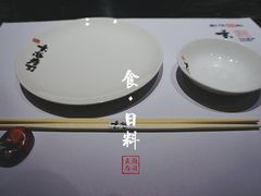 餐具摆设-玄海寿司(国贸店)