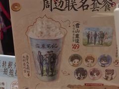 -DQ·蛋糕·冰淇淋(领秀城店)