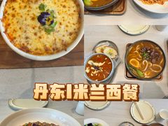 -米蘭西點(锦山大街店)