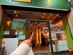 -十二春顶级锅物(泉亮花园店)