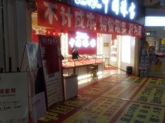 -卜蜂莲花(岳阳店)