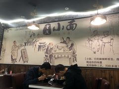 -重庆小面
