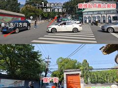 -国家植物园
