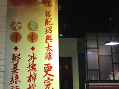 门面-京门活鱼馆·鱼火锅(百子湾（原红庙）店)